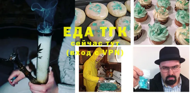 MEGA   Дедовск  Cannafood конопля 