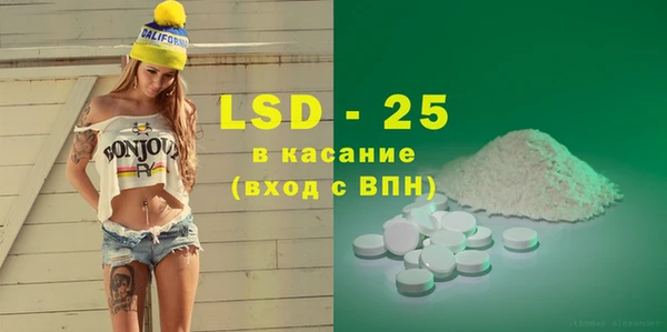 марки lsd Богородицк