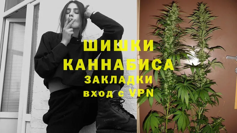 KRAKEN как войти  дарк нет как зайти  Бошки марихуана SATIVA & INDICA  Дедовск 